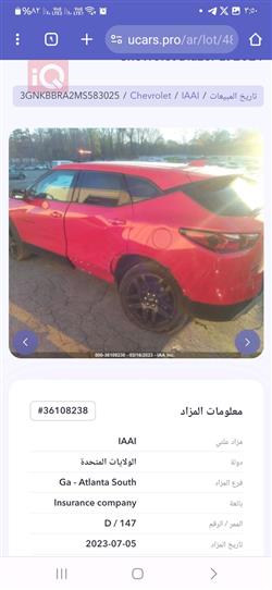 Chevrolet Blazer